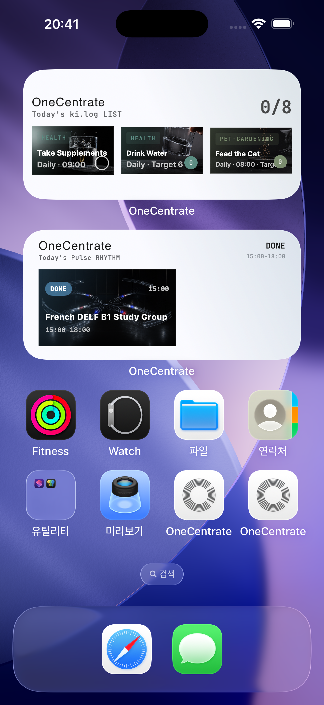 Englisches ki.log-Widget auf dem Home-Bildschirm des iPhone